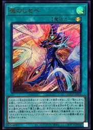 《白饅頭小舖》 QCCU-JP019 E・HERO 日昇俠 (亮面) 歷史價格詳細信息