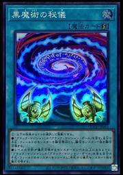 (魔術小子) 魔術黑科技 Machine shortage 機荒 手機崩潰 iPhone魔術 非APP (道具+教學) 歷史價格詳細信息