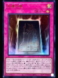 《白饅頭小舖》 QCCU-JP019 E・HERO 日昇俠 (亮面) 歷史價格詳細信息