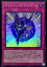 《白饅頭小舖》 QCCU-JP003 魔導師之杖 (亮面) 歷史價格詳細信息