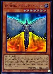 《白饅頭小舖》 QCCU-JP067 No.39 希望皇 霍普翻倍 (金亮) 歷史價格詳細信息