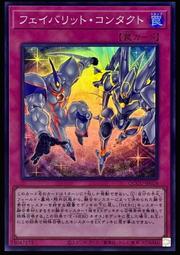 《白饅頭小舖》 QCCU-JP026 E-HERO 懷恨剋星 (亮面) 歷史價格詳細信息