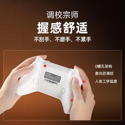 【滿額免運】任天堂墨將烈風遊戲手柄pc手柄電腦版steam體感無線手柄星空s 歷史價格詳細信息
