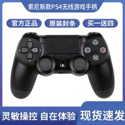 【】ps4手柄 遊戲手柄 ps4 手把 電腦手把 有線遊戲手柄 PC搖桿 副廠手柄 搖桿 電腦搖桿 歷史價格詳細信息