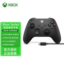 【免運】電腦Steam無線游戲手柄電視安卓機頂盒搖臺雙人游戲手柄PC模擬器 歷史價格詳細信息