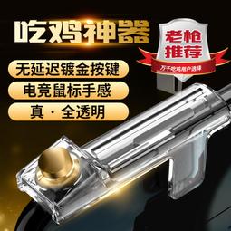 【手柄】遊戲手臂 機械師G5pro三模藍牙電競游戲手柄switch全霍爾扳機搖桿體感電腦 歷史價格詳細信息