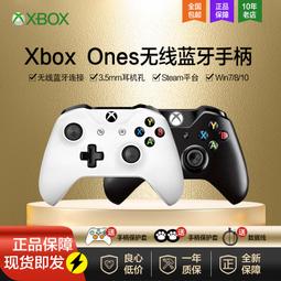 免運xbox elite2精英二代手柄配件包按鍵改裝xbox搖桿帽撥片金屬十字保護殼鍵青春版光環無限充電座電源線 歷史價格詳細信息