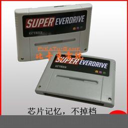 Super EVERDRIVE 2代燒錄卡超任DSP燒錄卡2代3.0版 歷史價格詳細信息