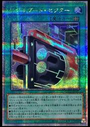 JY106一元專用投幣器一個←規格遊戲機投幣夾幣通用131正品JY133一元硬幣格斗機配件娃娃機投幣器 歷史價格詳細信息