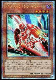 《白饅頭小舖》 QCCP-JP019 電子黑暗奇美拉 (亮面) 歷史價格詳細信息