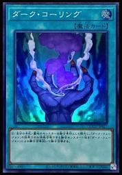 《白饅頭小舖》 QCCU-JP067 No.39 希望皇 霍普翻倍 (金亮) 歷史價格詳細信息