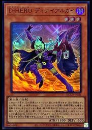 《白饅頭小舖》 QCCU-JP061 怒怒怒矮人-隆隆隆手套 (亮面) 歷史價格詳細信息