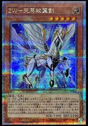 《白饅頭小舖》 QCCU-JP067 No.39 希望皇 霍普翻倍 (金亮) 歷史價格詳細信息