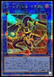 《白饅頭小舖》 QCCP-JP182 流星輝巧群 (25th金鑽) 歷史價格詳細信息