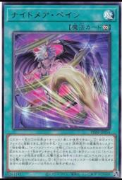 《白饅頭小舖》 PHNI-JP024 無窮機龍卡諾魯(金亮) 歷史價格詳細信息