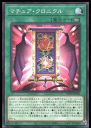 《白饅頭小舖》 PHNI-JP024 無窮機龍卡諾魯(金亮) 歷史價格詳細信息