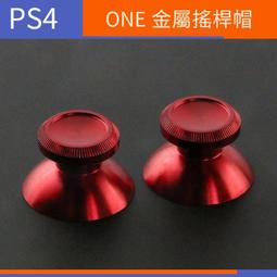 【電玩配件】PS4 1200型散熱片 主機壓片散熱器 配件PS4遊戲主機CPU支架散熱片 歷史價格詳細信息