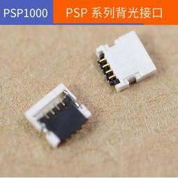 PSV主機＋自製破解變革＋128G 永久改機 PS VITA 2007型 黑色【3.65固化】台中星光 歷史價格詳細信息