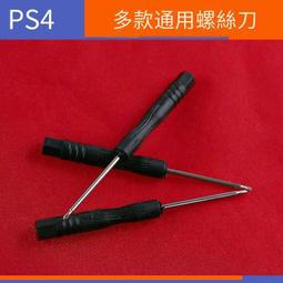【電玩配件】PS4 1200型散熱片 主機壓片散熱器 配件PS4遊戲主機CPU支架散熱片 歷史價格詳細信息