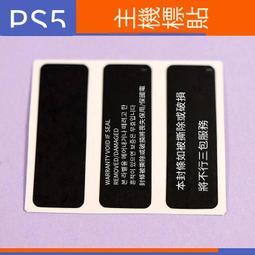 【電玩配件】PS5主機散熱機殼 配件 PS5光驅板主機替換外殼 PS5散熱風扇保護殼 歷史價格詳細信息