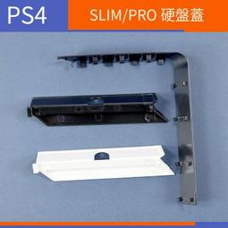 【電玩配件】PS4 1200型散熱片 主機壓片散熱器 配件PS4遊戲主機CPU支架散熱片 歷史價格詳細信息