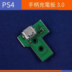 【電玩配件】PS4 1200型散熱片 主機壓片散熱器 配件PS4遊戲主機CPU支架散熱片 歷史價格詳細信息