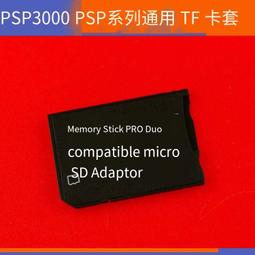MS記憶棒單反相機微單便攜收納套袋整理防丟 佰卓 多功能內存卡包存儲SIM手機卡Micro CF SD AB卡 TF CFE SD 歷史價格詳細信息