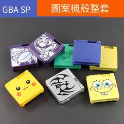 GBASP導電膠 GAMEBOY ADVANCE SP 彩色按鍵硅膠 品質原裝手感 歷史價格詳細信息
