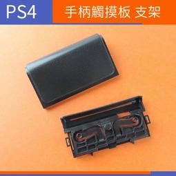 【電玩配件】PS4 1200型散熱片 主機壓片散熱器 配件PS4遊戲主機CPU支架散熱片 歷史價格詳細信息