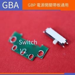 GBC電源開關 開機開關GBP電源開關 開機開關 歷史價格詳細信息