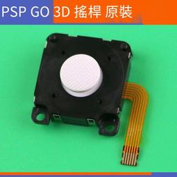 PSP GO 液晶 螢幕 內屏 PSPGO LCD 液晶螢幕 螢幕屏 顯示幕 液晶屏 PSP GO LCD DIY 零件 歷史價格詳細信息