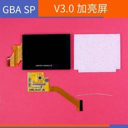 【電玩配件】GBA SP機殼彩色標簽貼紙 卡通主題特別版B款貼紙 GBA SP標簽貼紙 歷史價格詳細信息