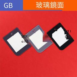 【電玩配件】GB四代加亮屏 V4.0高亮IPS屏維修配件 2.45寸原裝遊戲大小顯示屏 歷史價格詳細信息