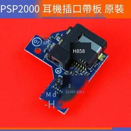 【電玩配件】短線 PS1 原裝 激光頭PS1 KSM-440BAM 激光頭 ps1 440BAM 激光頭 歷史價格詳細信息