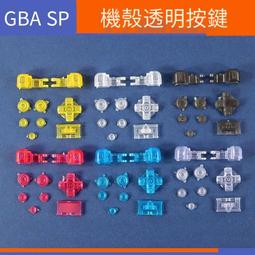 GBA SP機殼帶全套按鍵 皮卡丘機殼 主題機殼 螺絲全套按鍵+導電膠 歷史價格詳細信息