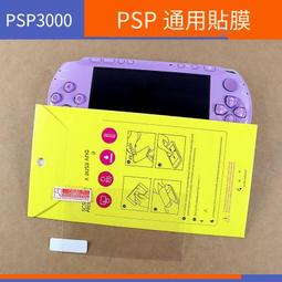 【電玩配件】原裝PSP2000手柄搖桿 PSP搖桿 3D操縱桿 PSP2000 3D搖桿 維修配件 歷史價格詳細信息