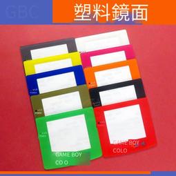 GAMEBOY COLOR GBC 彩色游戲機 80后懷舊經典掌機 單機標配 歷史價格詳細信息