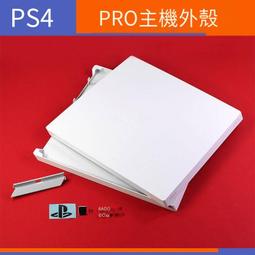 【電玩配件】PS4 1200型散熱片 主機壓片散熱器 配件PS4遊戲主機CPU支架散熱片 歷史價格詳細信息