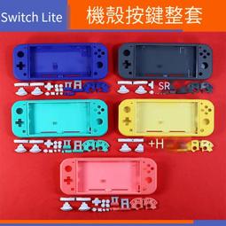 【電玩配件】原裝PSP2000手柄搖桿 PSP搖桿 3D操縱桿 PSP2000 3D搖桿 維修配件 歷史價格詳細信息
