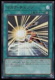 《白饅頭小舖》 QCCU-JP068 獸裝合體 獅之霍普雷 (亮面) 歷史價格詳細信息