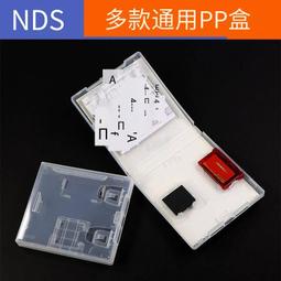 【電玩配件】GBA SP機殼彩色標簽貼紙 卡通主題特別版B款貼紙 GBA SP標簽貼紙 歷史價格詳細信息