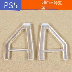 PS5Slim主機數碼版新款更換外殼PS5 Slim DE游戲主機替換殼配件 歷史價格詳細信息
