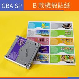 GBA SP機殼帶全套按鍵 皮卡丘機殼 主題機殼 螺絲全套按鍵+導電膠 歷史價格詳細信息