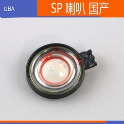 【電玩配件】GBA SP機殼彩色標簽貼紙 卡通主題特別版B款貼紙 GBA SP標簽貼紙 歷史價格詳細信息