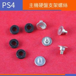 【電玩配件】PS4 1200型散熱片 主機壓片散熱器 配件PS4遊戲主機CPU支架散熱片 歷史價格詳細信息