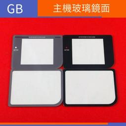 【電玩配件】GB四代加亮屏 V4.0高亮IPS屏維修配件 2.45寸原裝遊戲大小顯示屏 歷史價格詳細信息