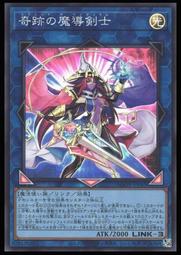 《白饅頭小舖》 AGOV-JP035 TG超越龍兵 (亮面) 歷史價格詳細信息