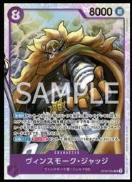 《白饅頭小舖》海賊王 航海王 ST07-007 C 夏洛特・布璃叡 歷史價格詳細信息