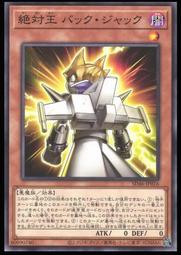 《白饅頭小舖》 SR06-JP022 闇黑世界-影之敵托邦- (亮面) 歷史價格詳細信息