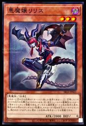 《白饅頭小舖》 SR06-JP022 闇黑世界-影之敵托邦- (亮面) 歷史價格詳細信息